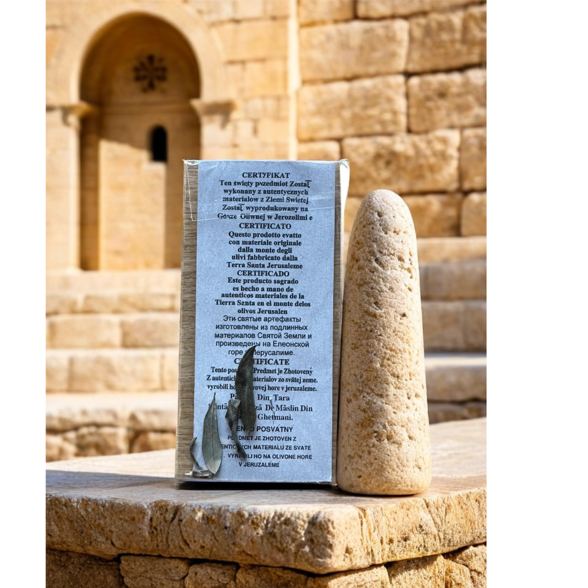 Pachet Esenta Ierusalimului