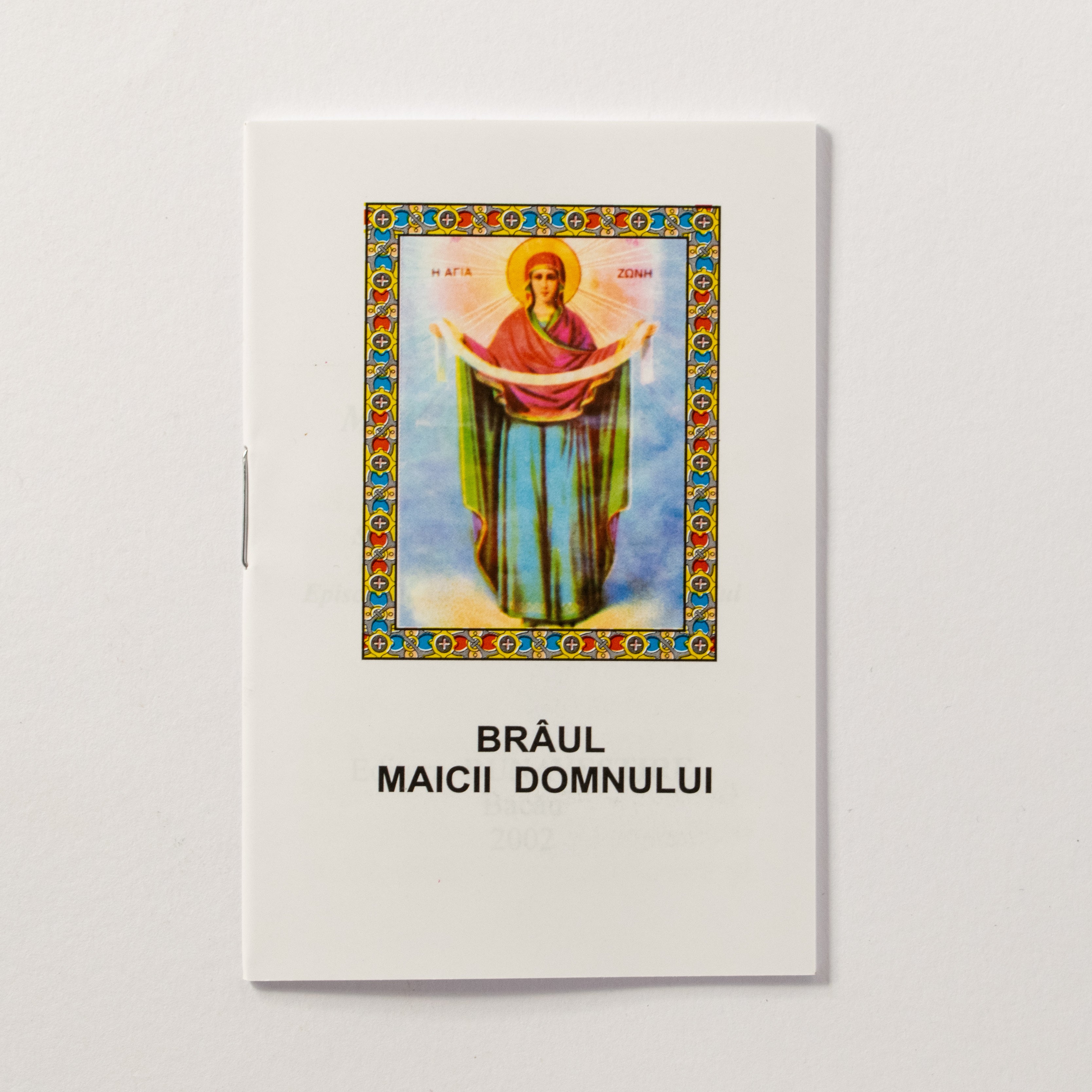 Brâul Maicii Domnului – Rugăciune pentru Ocrotire, Ajutor și Binecuvântare