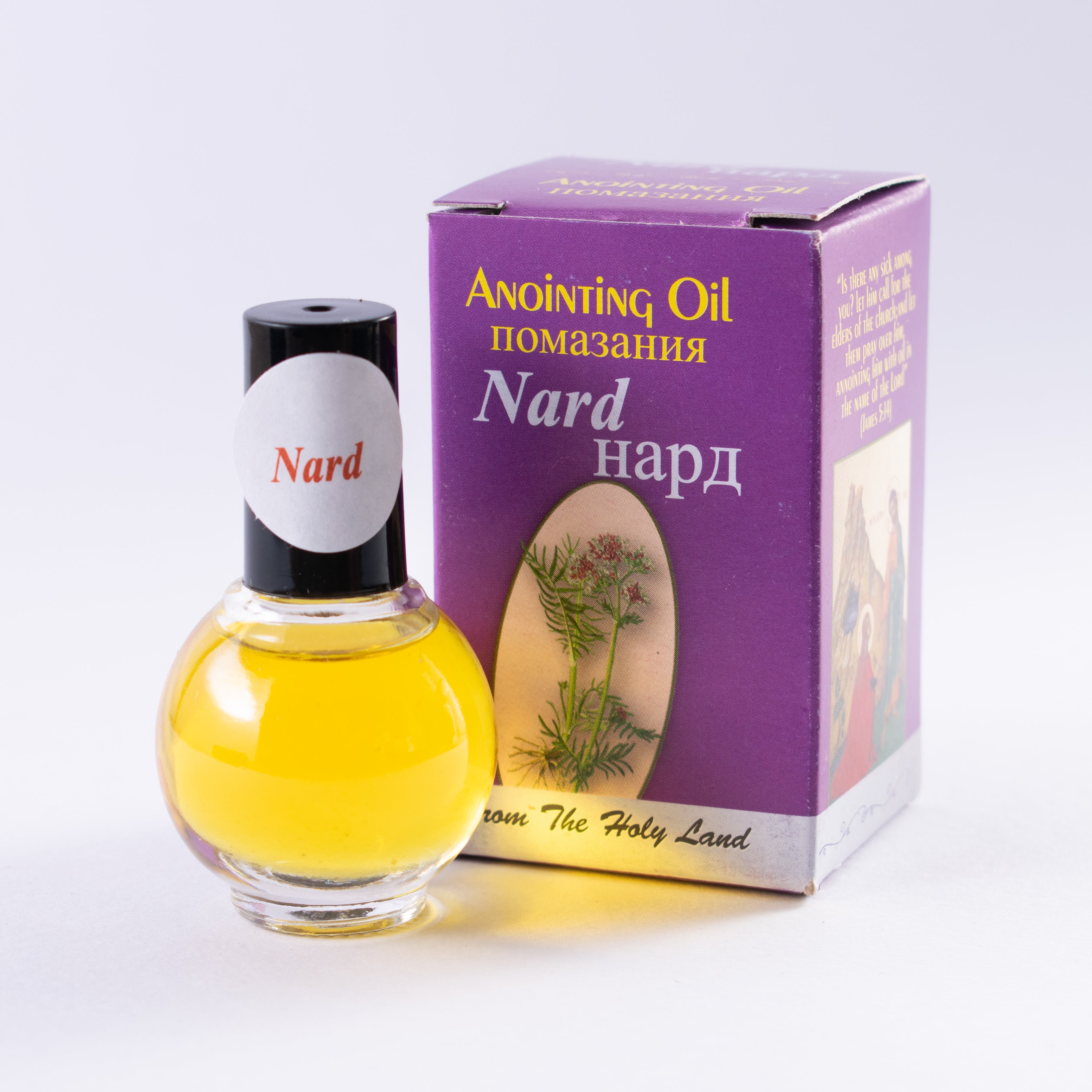 Pachetul Darul Ungerii Sfinte din Ierusalim și Betleem