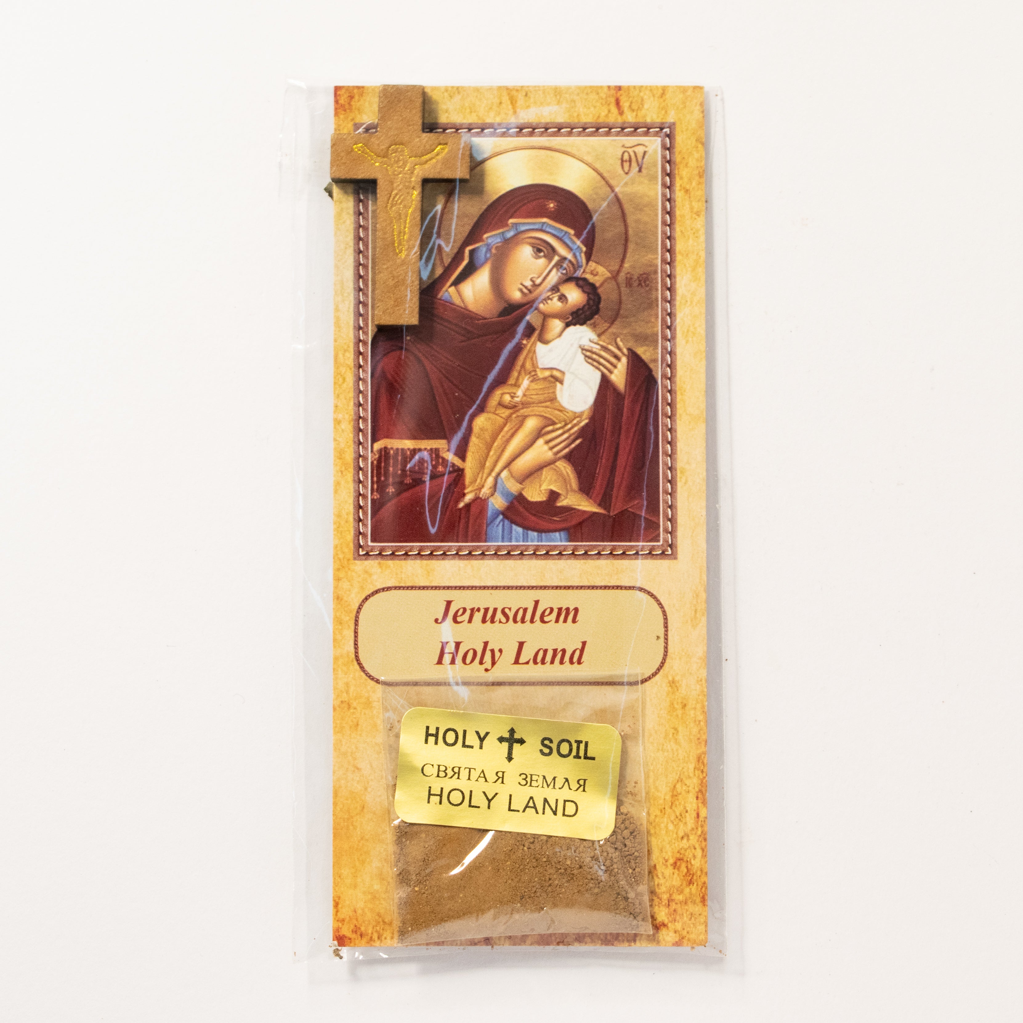 Pachet Esenta Ierusalimului