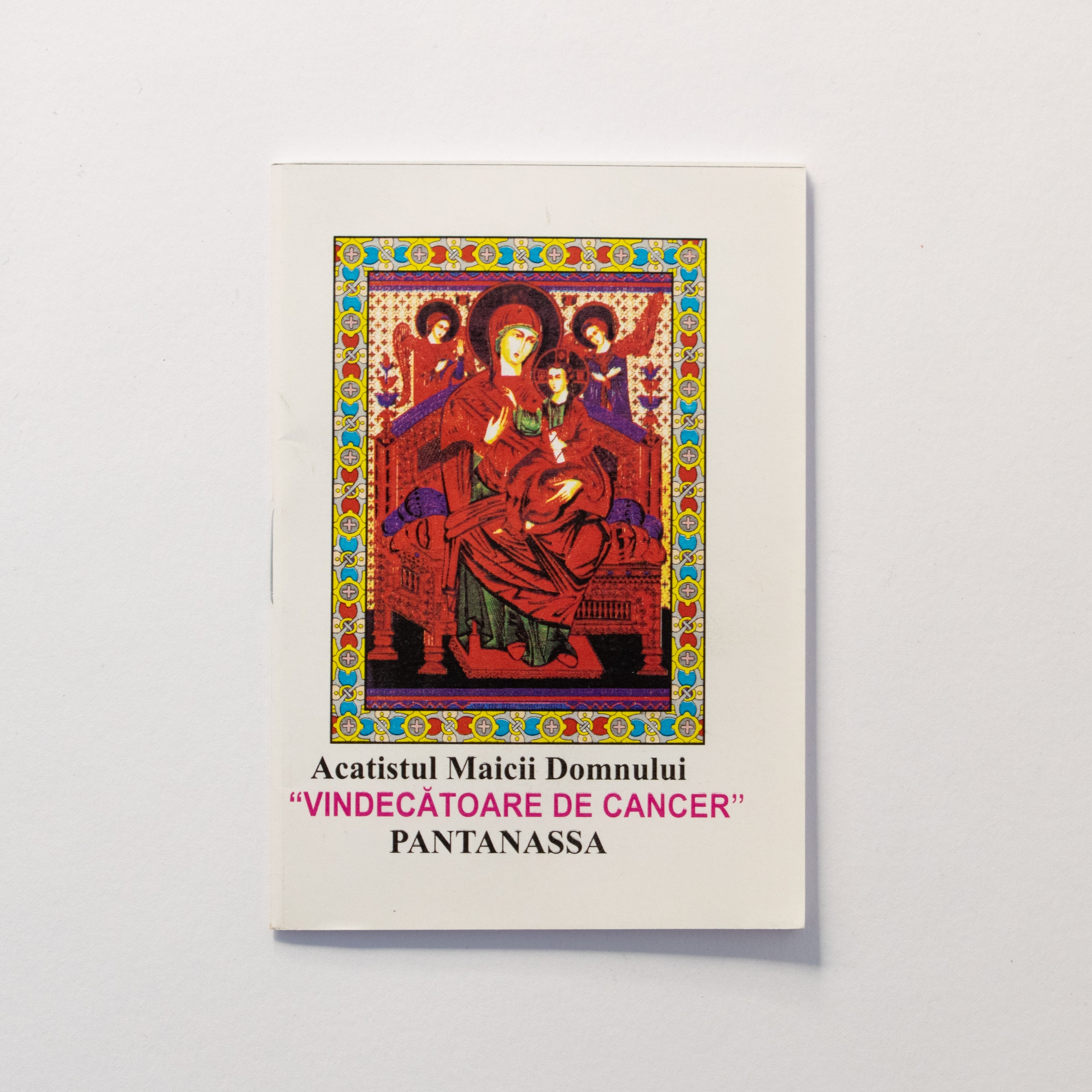Acatistul Maicii Domnului „Pantanassa” – Vindecătoarea