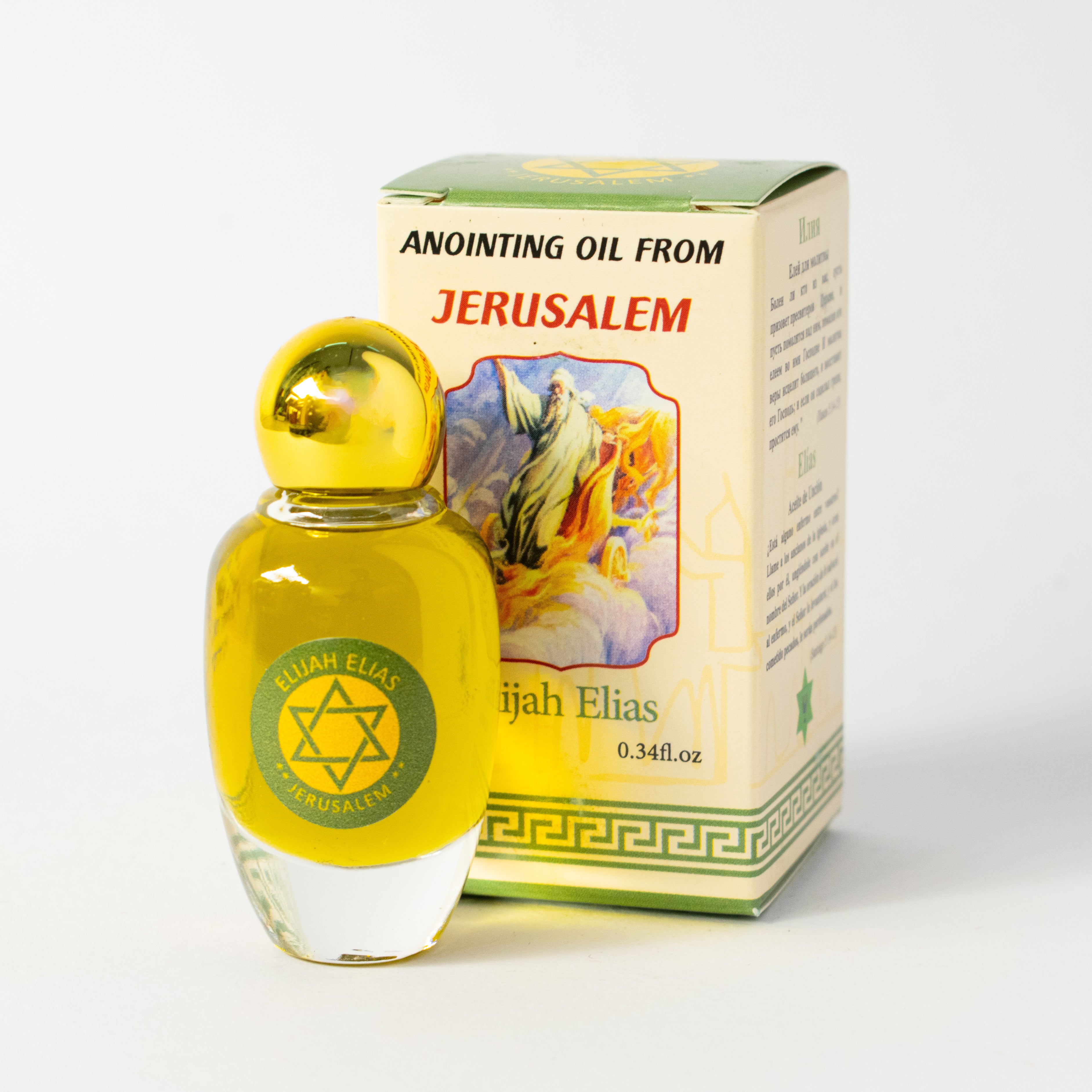 Mir „Proorocul Ilie” – Elijah Elias – Sfințit în Ierusalim – Putere, Credință și Ocrotire Divină