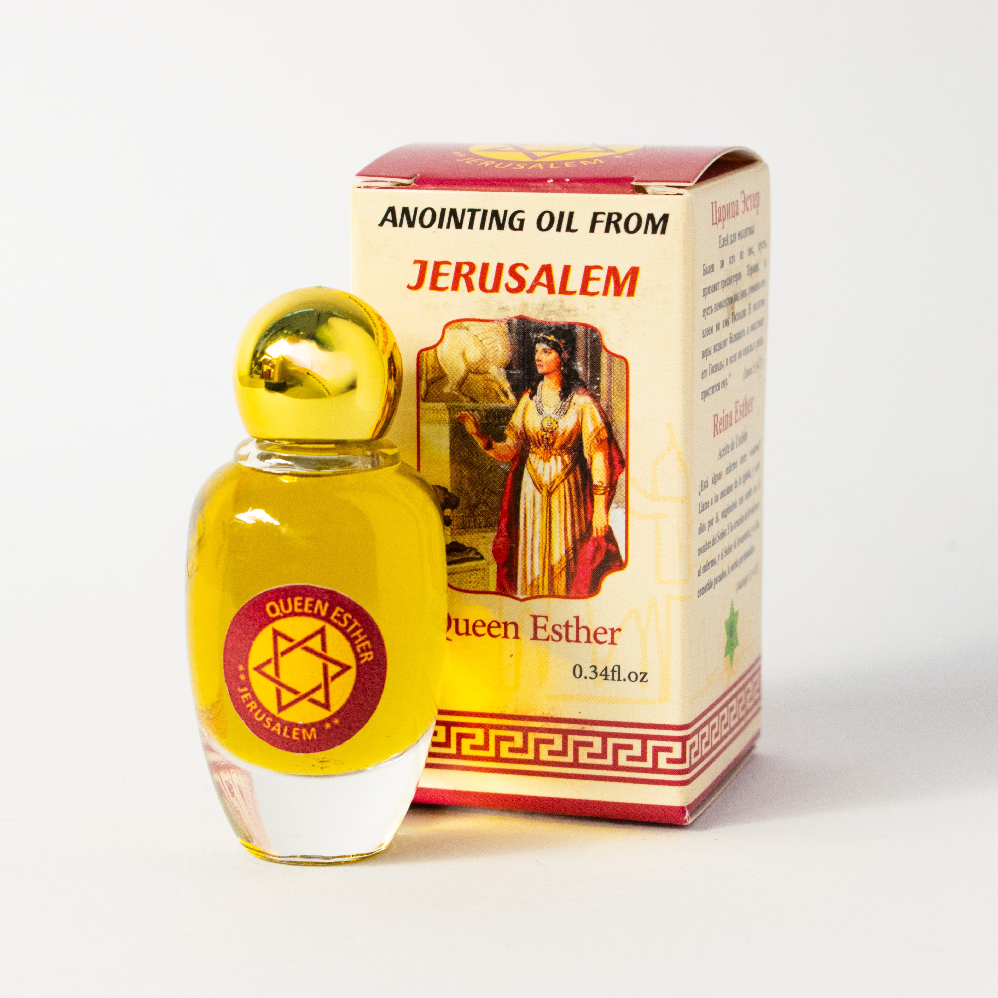 Mir „Regina Estera” – Sfințit în Ierusalim – Har, Frumusețe și Binecuvântare