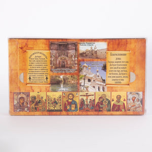 Set 4 Elemente Sfinte din Ierusalim + Icoană și Lumânare din Ceară Naturală de Albine - Din Ierusalim