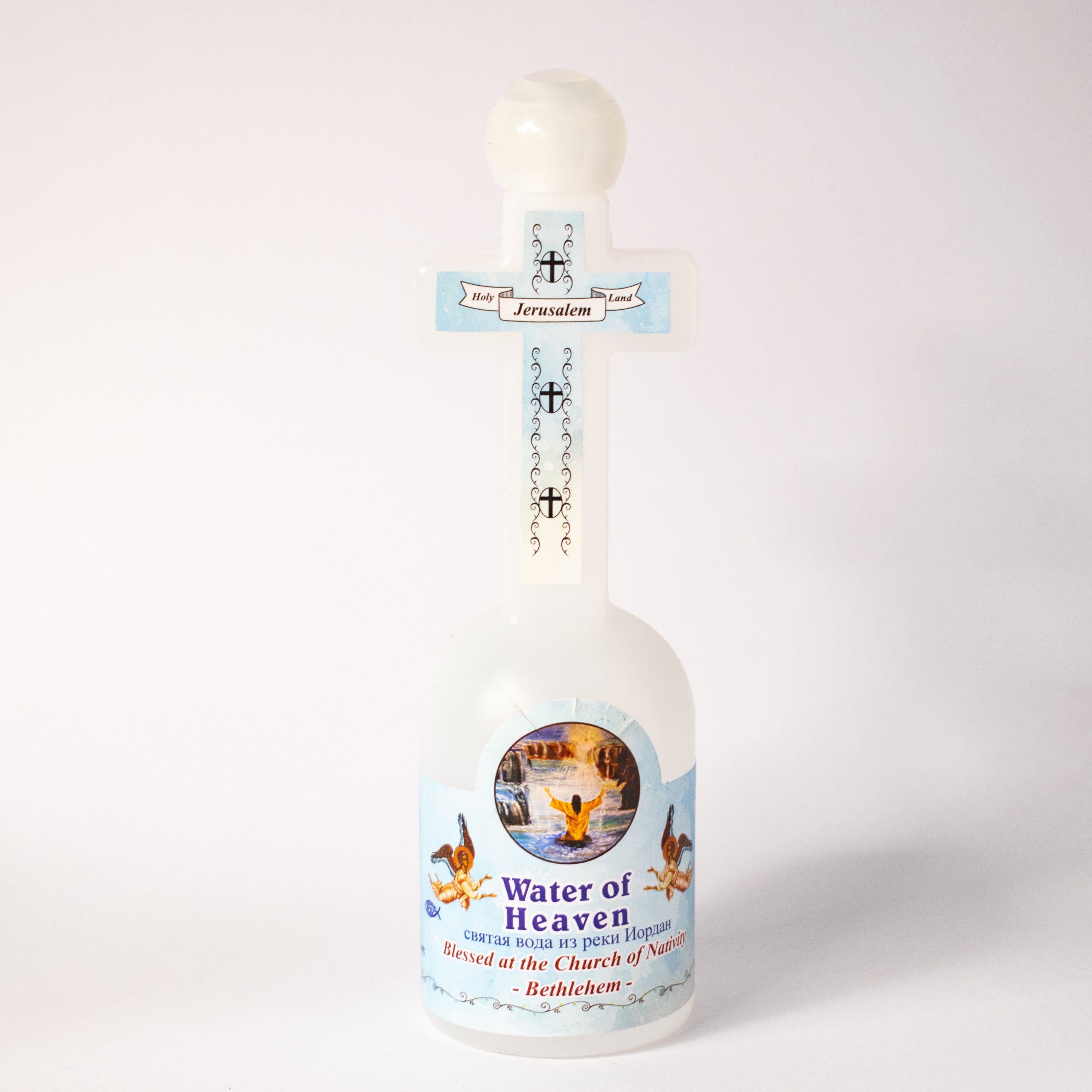 Apă Sfințită din Râul Iordan – Binecuvântată la Biserica Nașterii Domnului - Betleem