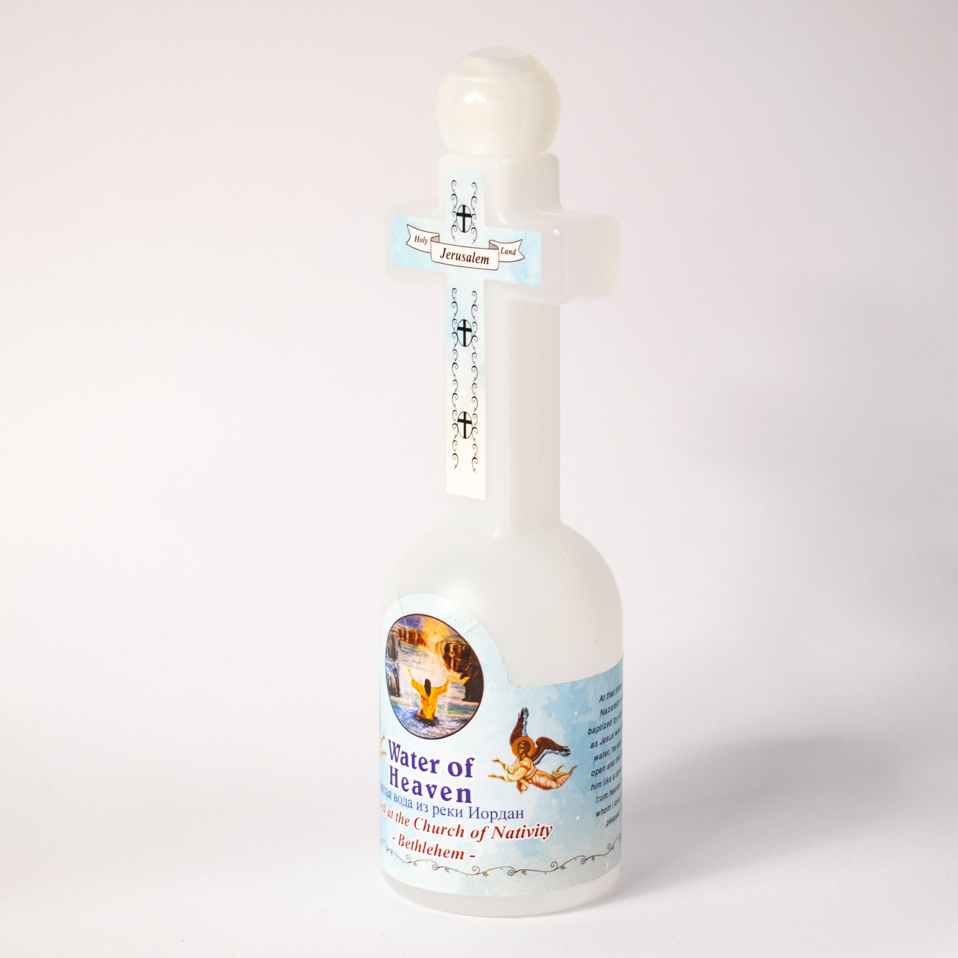 Apă Sfințită din Râul Iordan – Binecuvântată la Biserica Nașterii Domnului - Betleem