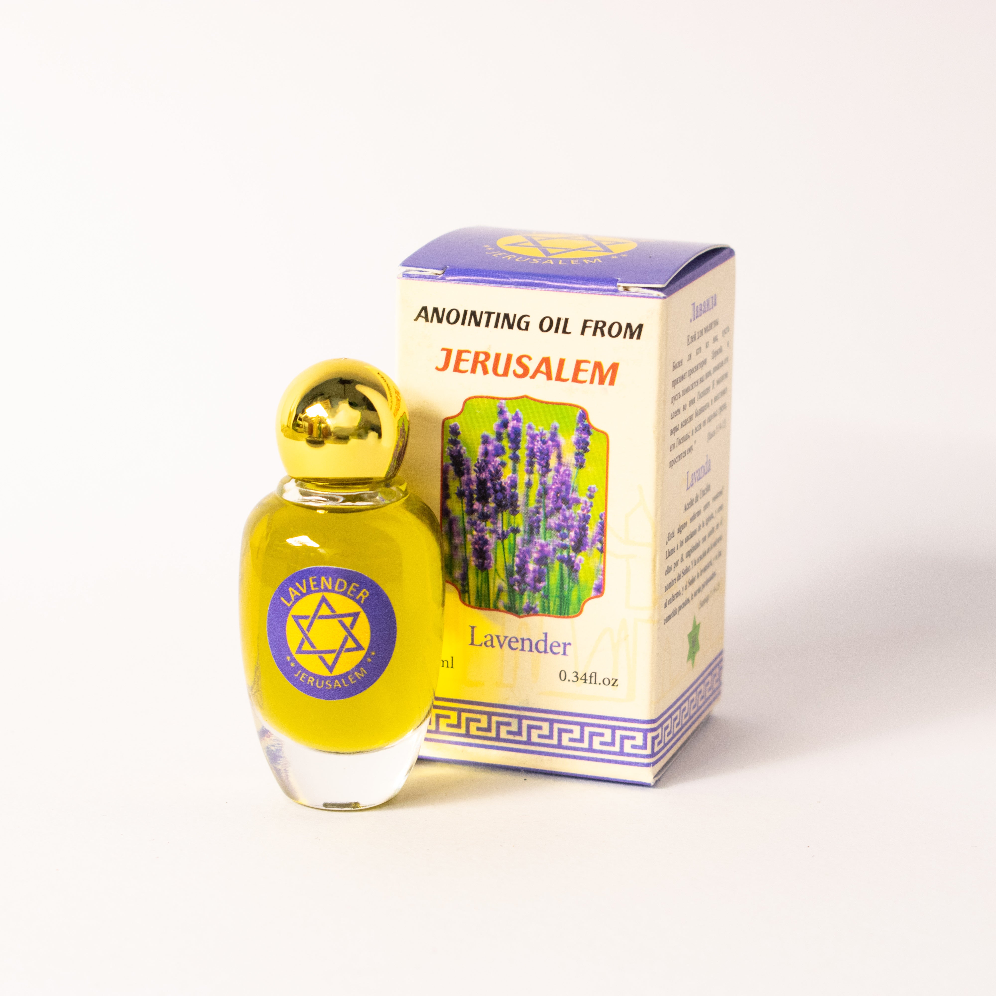 Mir cu lavandă – sfințit în Ierusalim