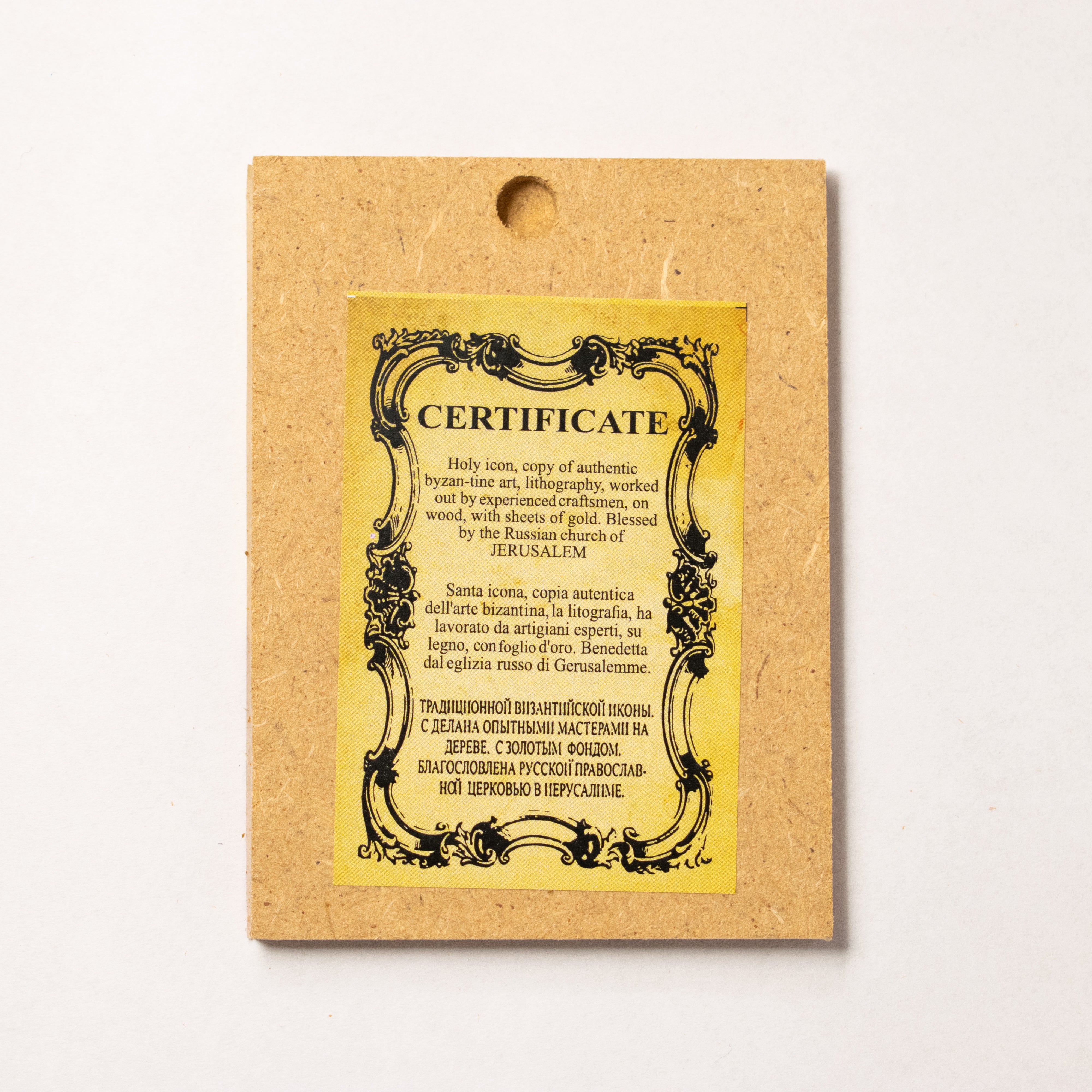 Icoană Maica Domnului cu Pruncul certificat de binecuvântare la Ierusalim