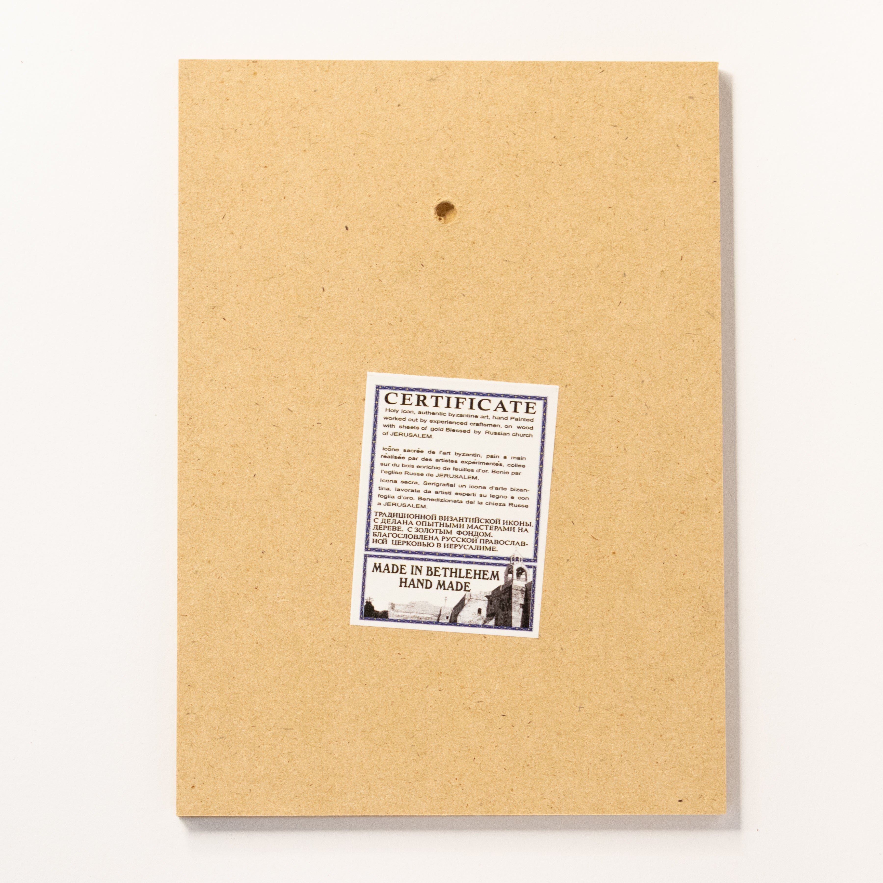 Icoană Maica Domnului cu Pruncul - sfințită  în Betleem cu certificat 9x6 cm