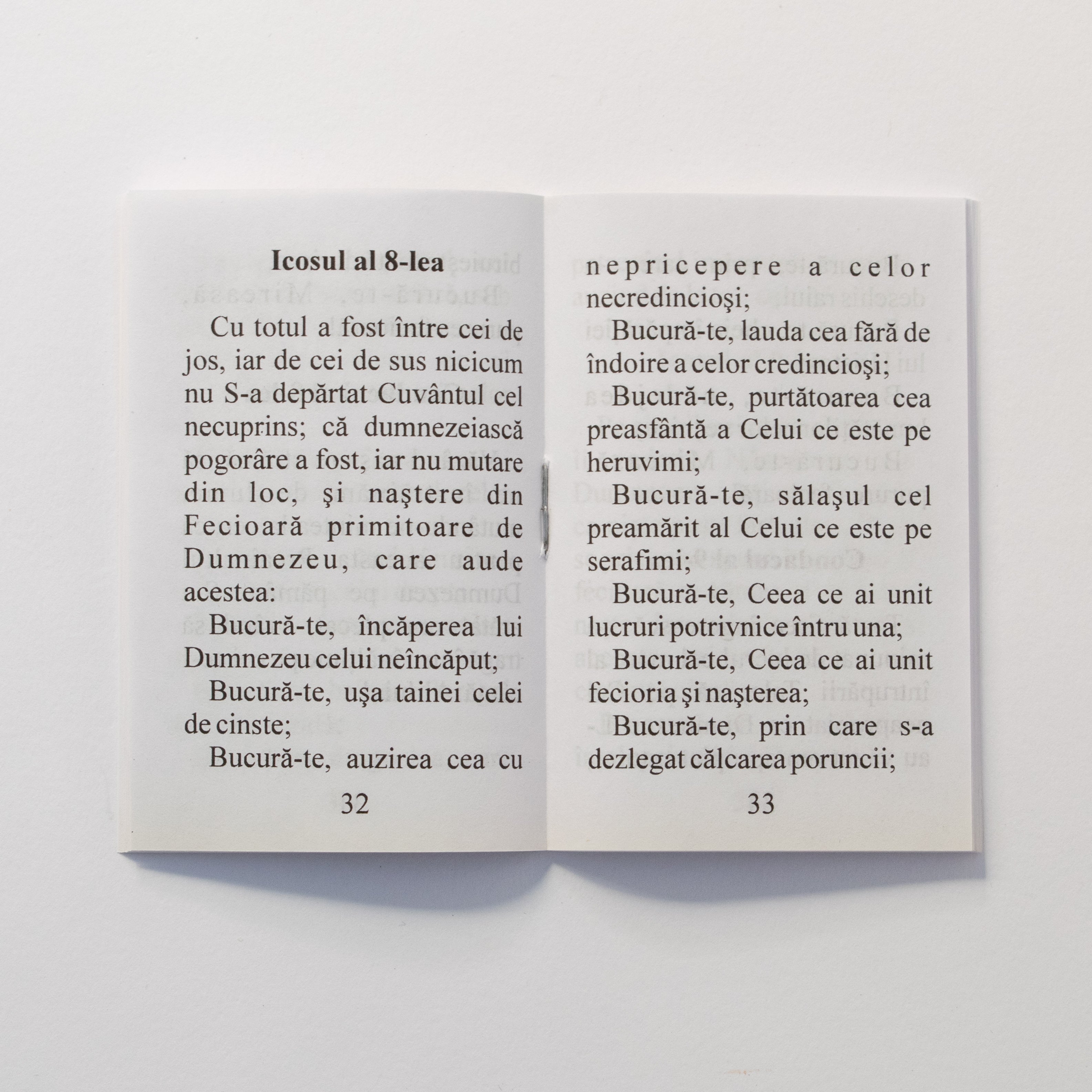 Acatistul Buneivestiri a Preasfintei Născătoare de Dumnezeu și Pururi Fecioare Maria