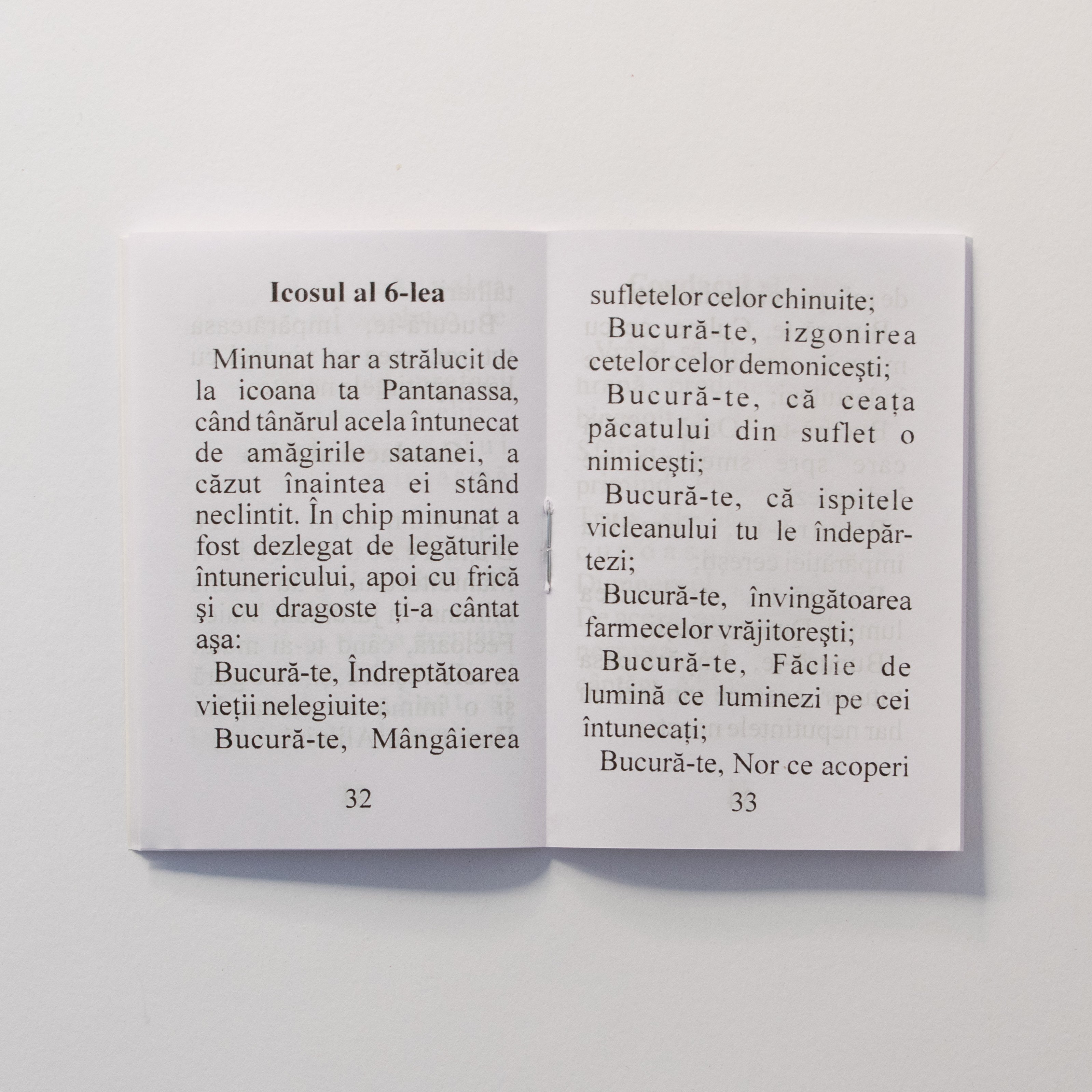 Acatistul Maicii Domnului „Pantanassa” – Vindecătoarea