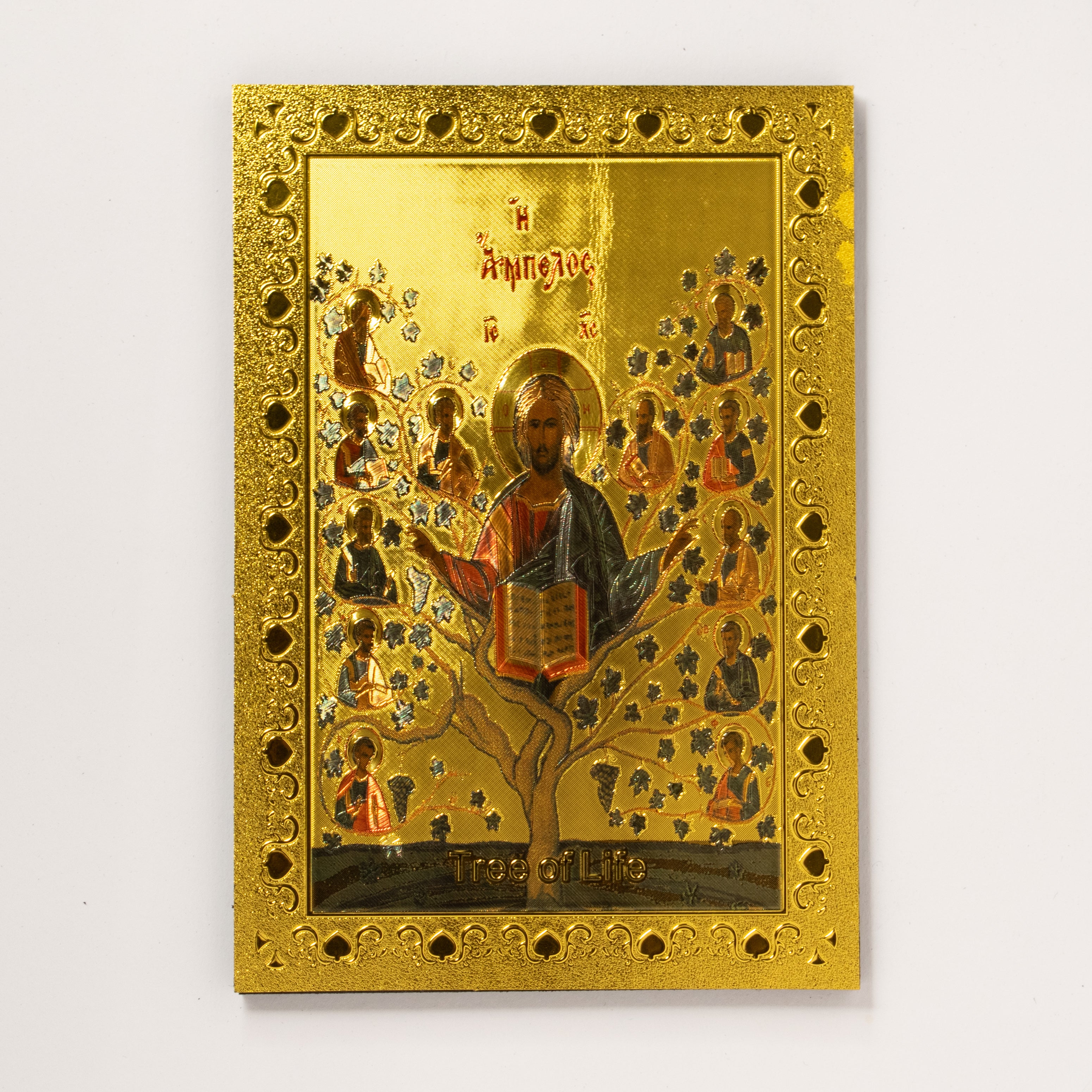 Icoană Iisus Hristos – Pomul Vieții Aurită - Certificat de autenticitate – Din Țara Sfântă - 11×16 cm