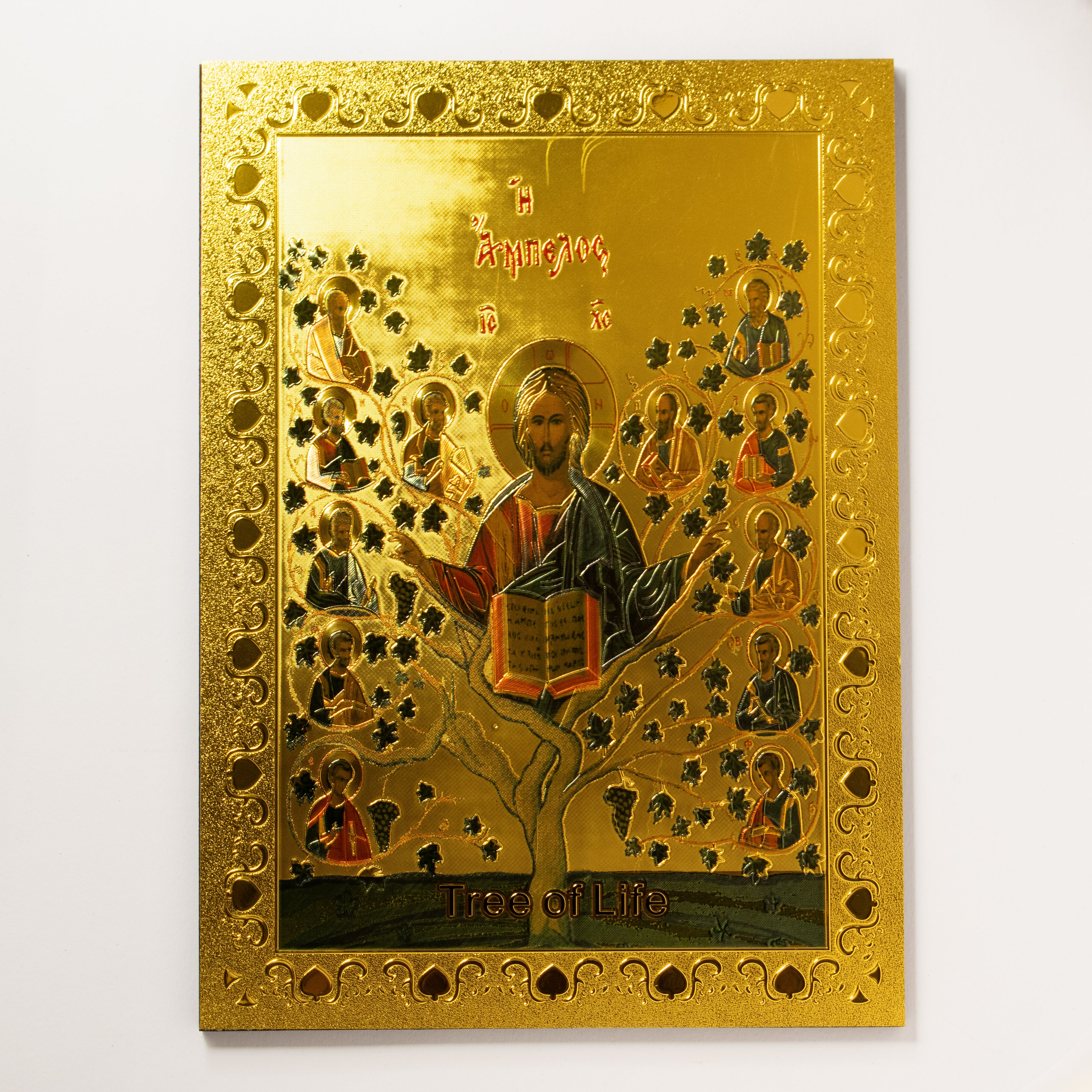 Icoană Iisus Hristos – Pomul Vieții Aurită - Certificat de autenticitate – Din Țara Sfântă - 16×20 cm