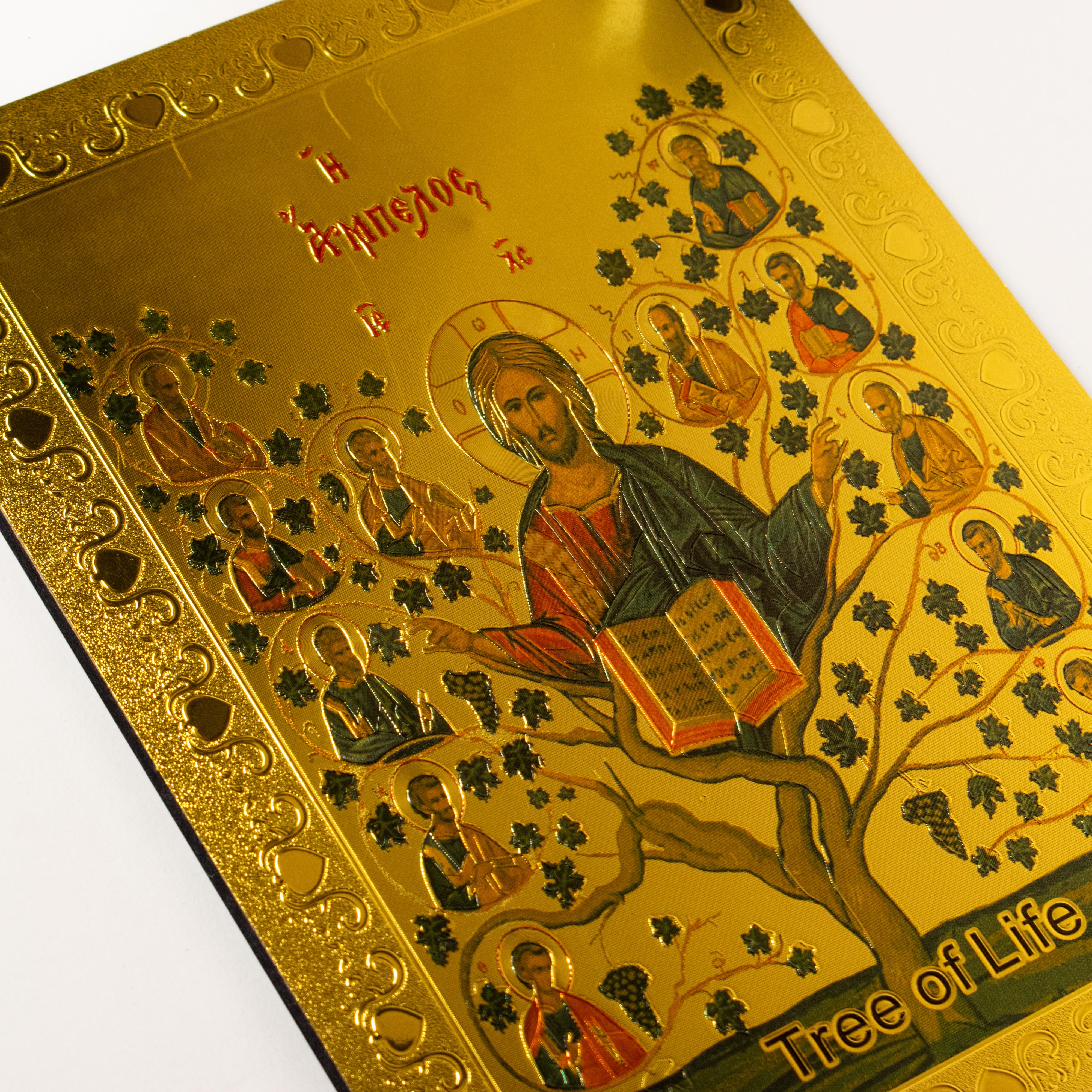 Icoană Iisus Hristos – Pomul Vieții Aurită - Certificat de autenticitate – Din Țara Sfântă - 18×25 cm